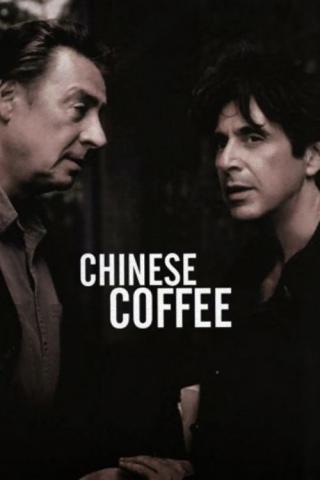 Китайский кофе (2000)
