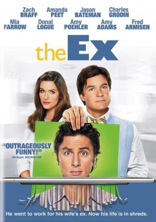 Экс-любовник (2006)