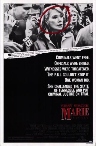 Мари (1985)