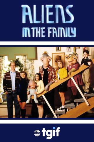Чужие в семье (1996)