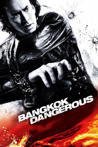 Опасный Бангкок (2008)